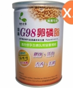 涵本頂級G98大豆卵磷脂 (200g*2罐)